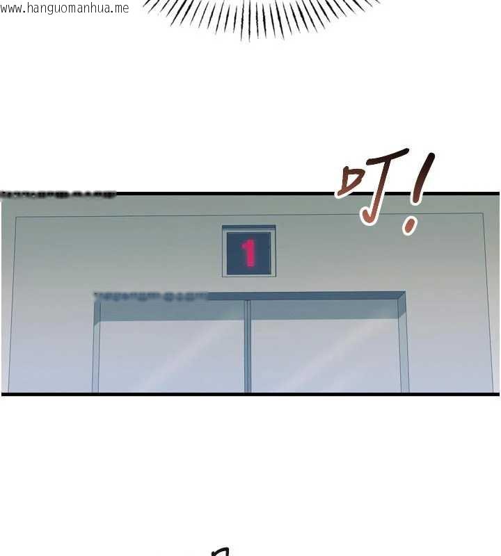 韩国漫画恶次人生韩漫_恶次人生-第44话-我要让妳堕落在线免费阅读-韩国漫画-第16张图片