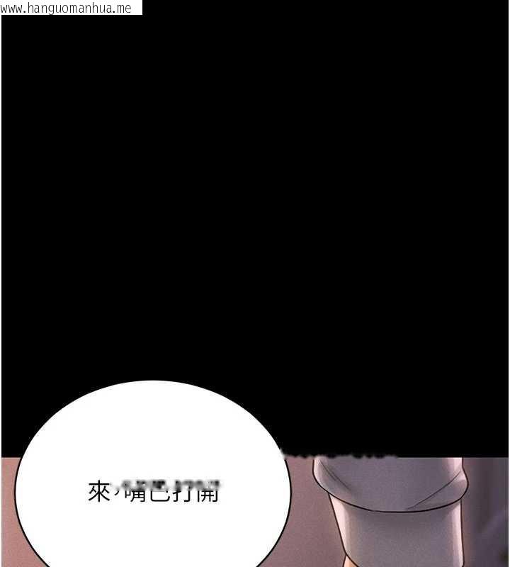 韩国漫画猎艳管理员韩漫_猎艳管理员-第10话-谁叫妳一副欠干的表情?在线免费阅读-韩国漫画-第136张图片