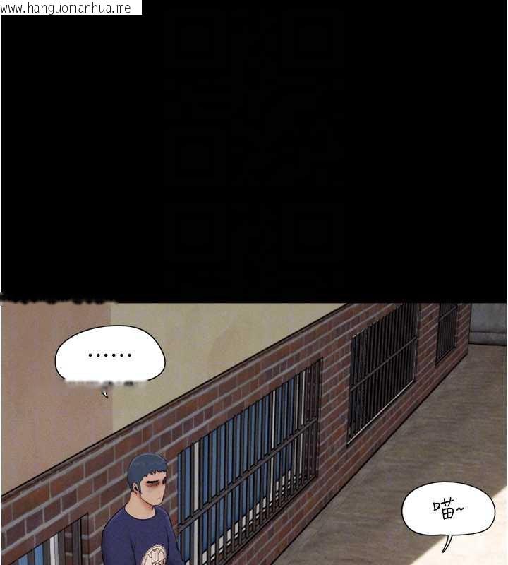 韩国漫画韶恩韩漫_韶恩-第68话-合意之下的4P在线免费阅读-韩国漫画-第106张图片