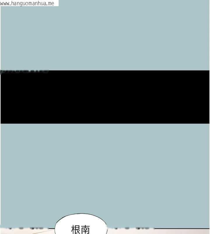 韩国漫画不要恋爱要打砲韩漫_不要恋爱要打砲-第12话-在公司一丝不挂的根南在线免费阅读-韩国漫画-第71张图片