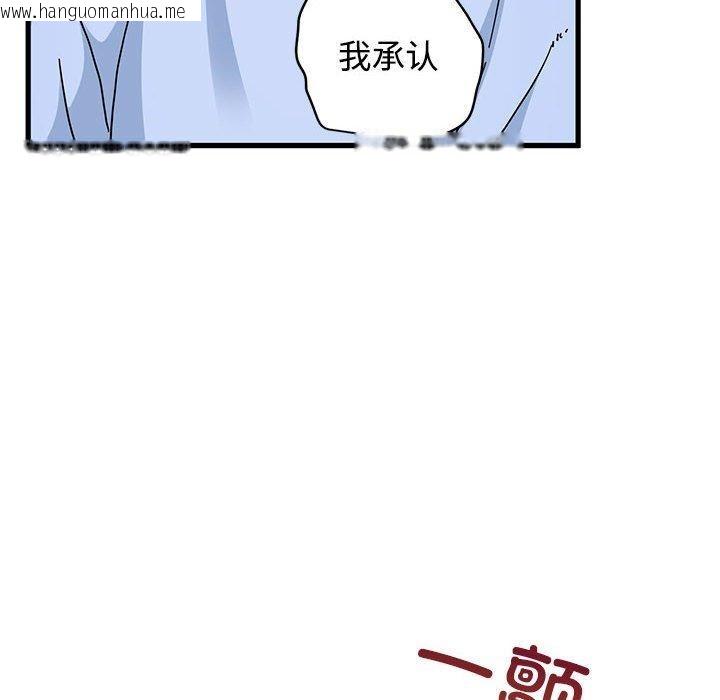 韩国漫画发小碰不得/强制催眠韩漫_发小碰不得/强制催眠-第87话在线免费阅读-韩国漫画-第146张图片