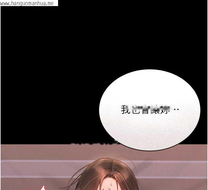 韩国漫画猎艳管理员韩漫_猎艳管理员-第10话-谁叫妳一副欠干的表情?在线免费阅读-韩国漫画-第223张图片