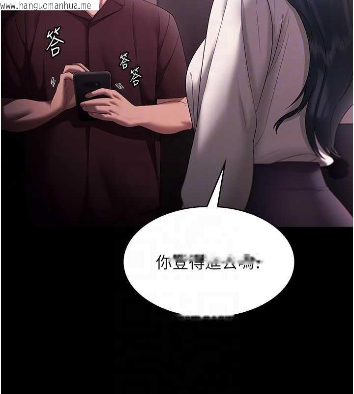韩国漫画老板娘的诱惑韩漫_老板娘的诱惑-第73话-我要揭露你的罪行在线免费阅读-韩国漫画-第121张图片