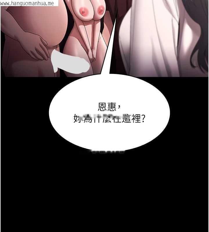 韩国漫画老板娘的诱惑韩漫_老板娘的诱惑-第73话-我要揭露你的罪行在线免费阅读-韩国漫画-第87张图片