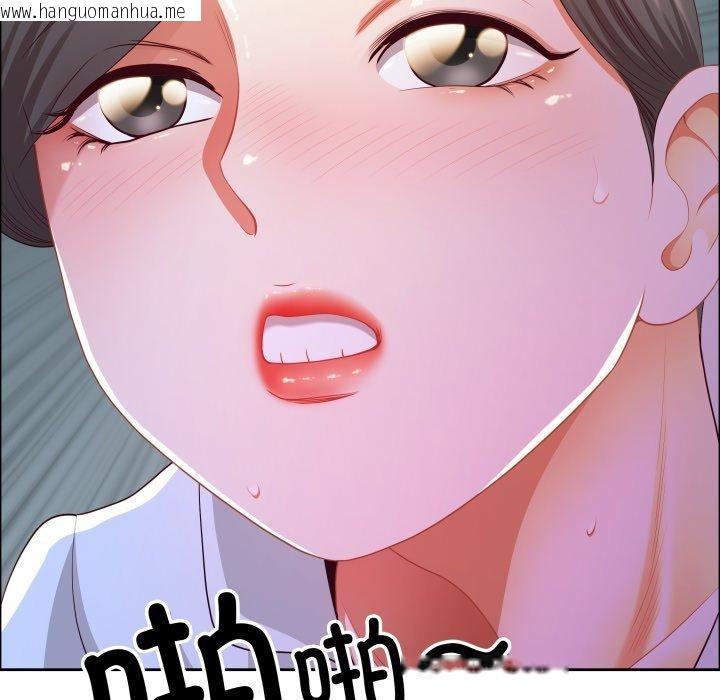 韩国漫画最强男人韩漫_最强男人-第42话在线免费阅读-韩国漫画-第94张图片