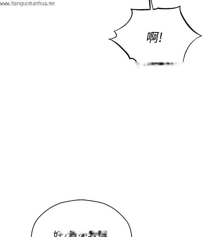 韩国漫画人妻猎人韩漫_人妻猎人-第99话-砲之呼吸:超卖力顶功在线免费阅读-韩国漫画-第58张图片