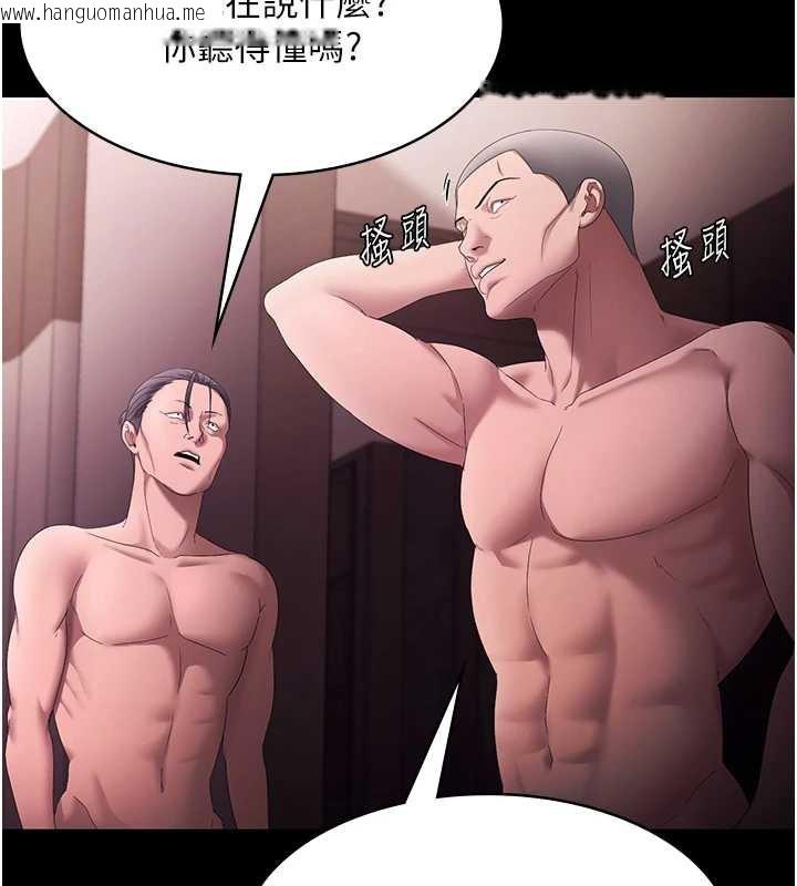 韩国漫画老板娘的诱惑韩漫_老板娘的诱惑-第73话-我要揭露你的罪行在线免费阅读-韩国漫画-第129张图片