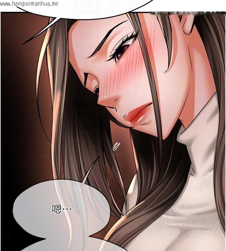 韩国漫画痒乐多阿姨韩漫_痒乐多阿姨-第80话-酒后的真情交流在线免费阅读-韩国漫画-第19张图片