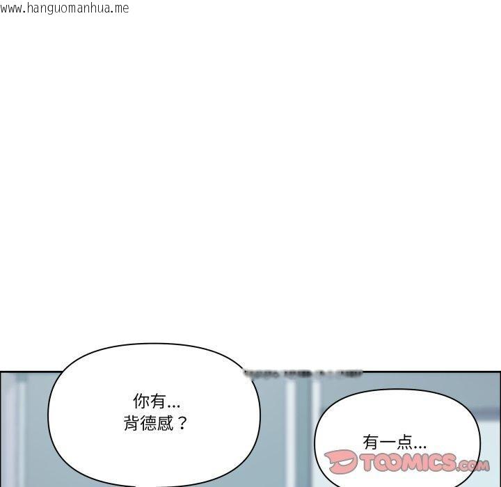 韩国漫画最强男人韩漫_最强男人-第42话在线免费阅读-韩国漫画-第159张图片