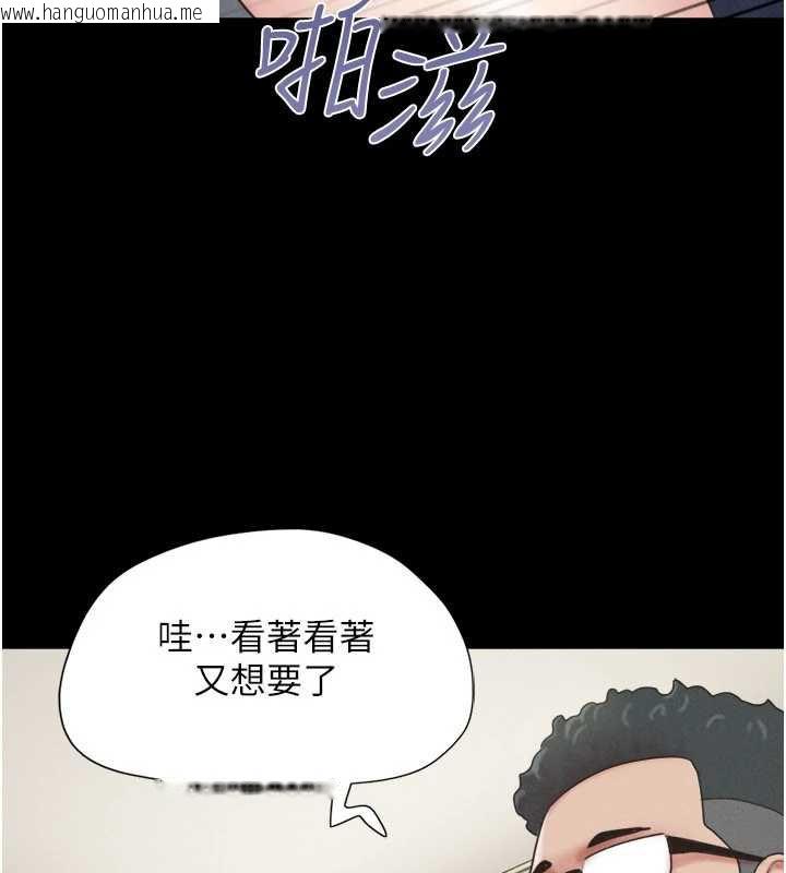 韩国漫画韶恩韩漫_韶恩-第68话-合意之下的4P在线免费阅读-韩国漫画-第165张图片