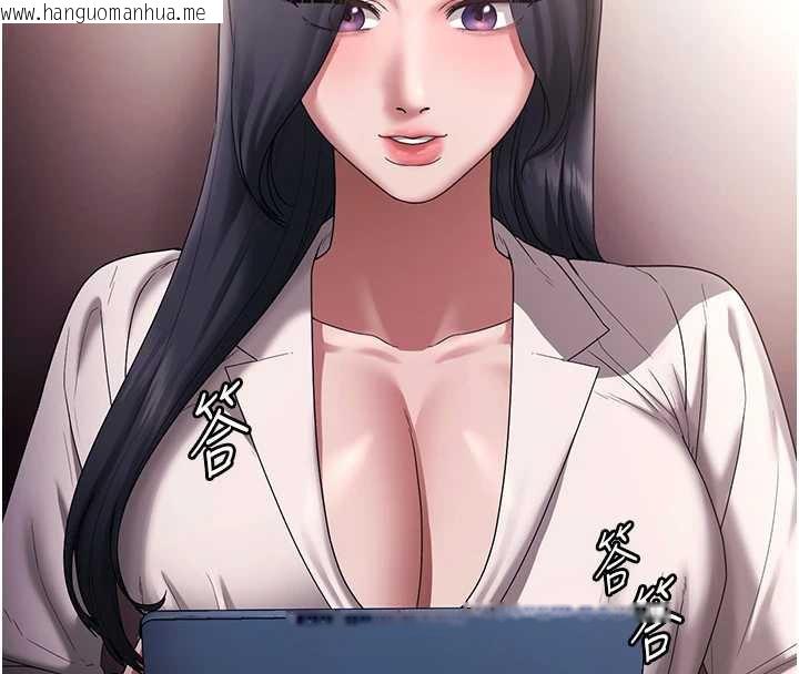 韩国漫画老板娘的诱惑韩漫_老板娘的诱惑-第73话-我要揭露你的罪行在线免费阅读-韩国漫画-第89张图片