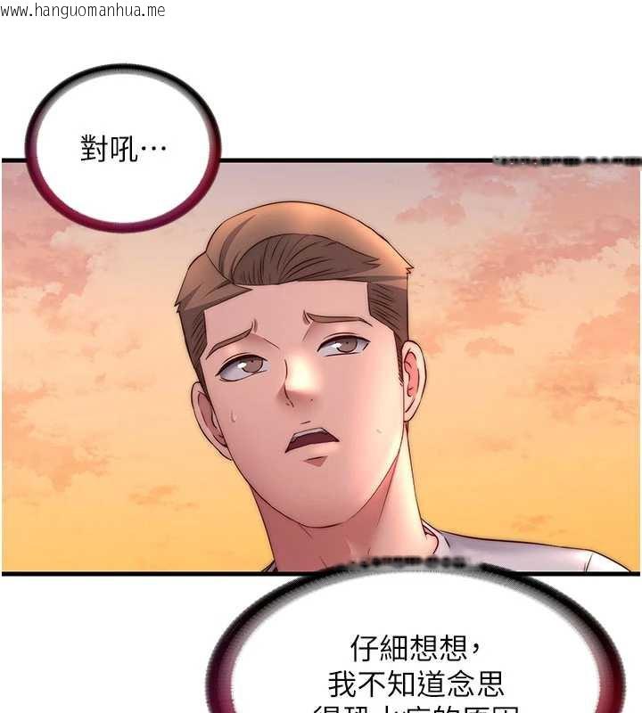 韩国漫画民宿精营中韩漫_民宿精营中-第29话-妳说要帮我「解决」?在线免费阅读-韩国漫画-第96张图片