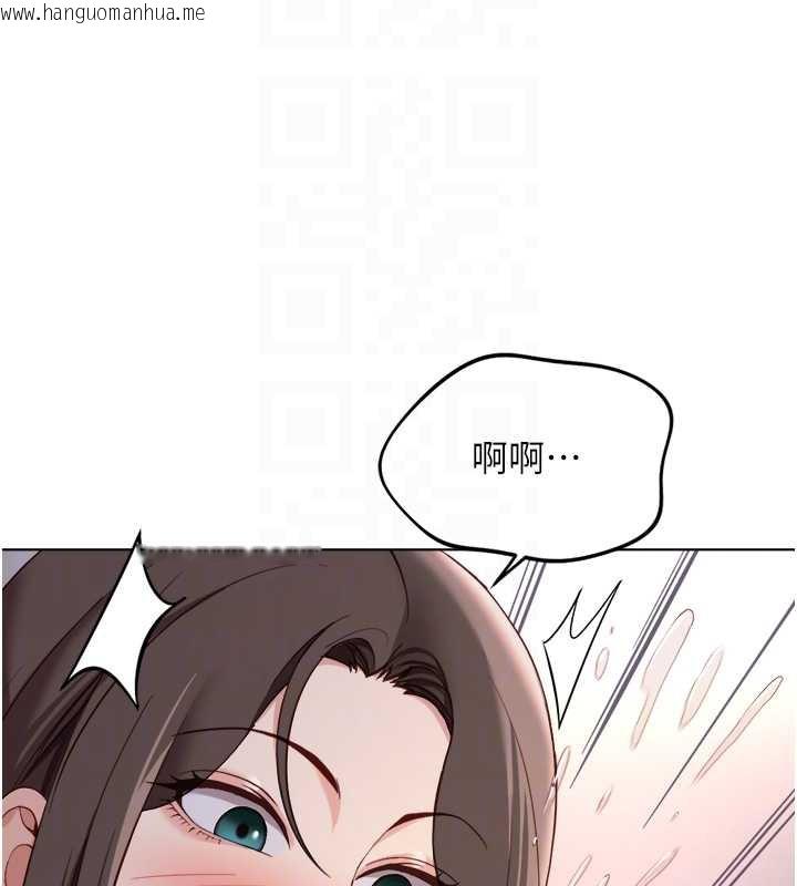 韩国漫画鲁蛇社畜的金手指韩漫_鲁蛇社畜的金手指-第40话-妳能含到三分钟吗?在线免费阅读-韩国漫画-第97张图片