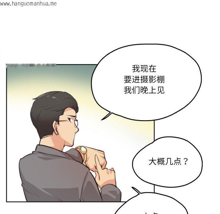 韩国漫画爸爸也疯狂韩漫_爸爸也疯狂-第28话在线免费阅读-韩国漫画-第23张图片