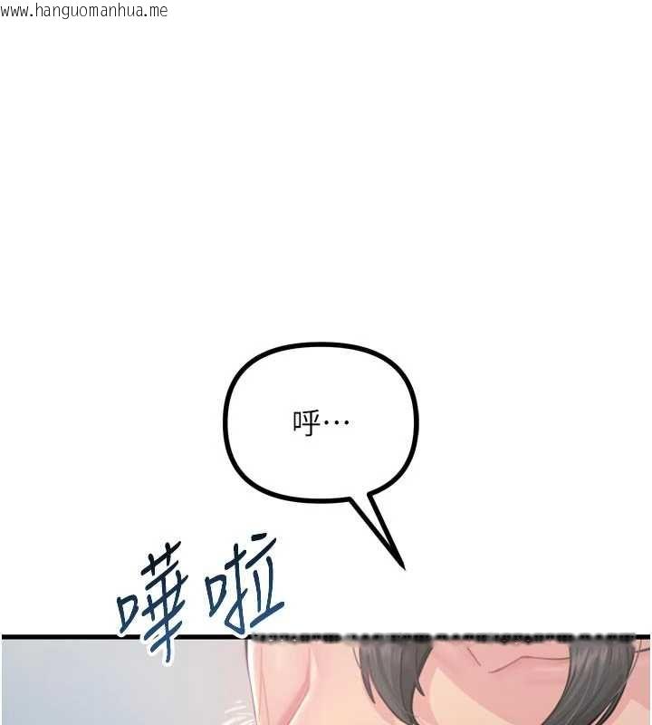 韩国漫画恶次人生韩漫_恶次人生-第44话-我要让妳堕落在线免费阅读-韩国漫画-第10张图片