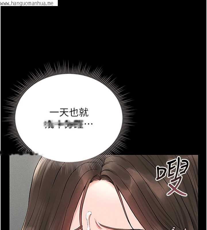 韩国漫画猎艳管理员韩漫_猎艳管理员-第10话-谁叫妳一副欠干的表情?在线免费阅读-韩国漫画-第27张图片