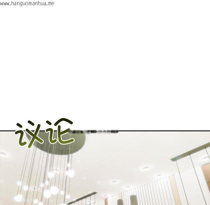 韩国漫画夫妇游戏韩漫_夫妇游戏-第46话在线免费阅读-韩国漫画-第20张图片