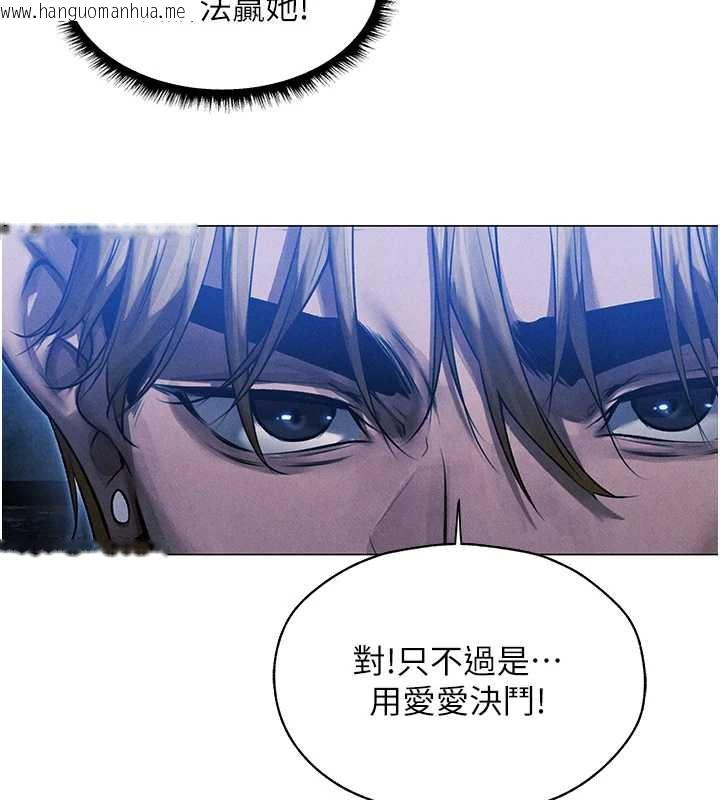 韩国漫画人妻猎人韩漫_人妻猎人-第99话-砲之呼吸:超卖力顶功在线免费阅读-韩国漫画-第24张图片