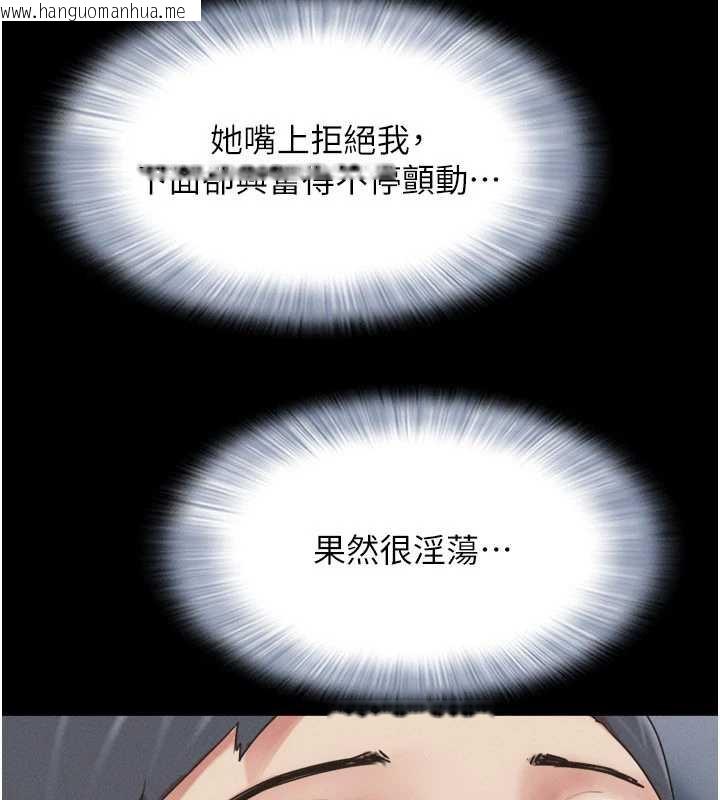 韩国漫画韶恩韩漫_韶恩-第68话-合意之下的4P在线免费阅读-韩国漫画-第11张图片