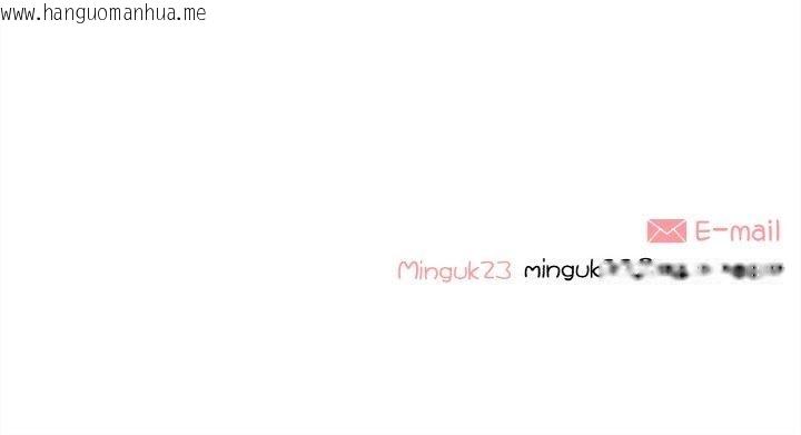 韩国漫画这都什么事儿啊？韩漫_这都什么事儿啊？-第13话在线免费阅读-韩国漫画-第61张图片