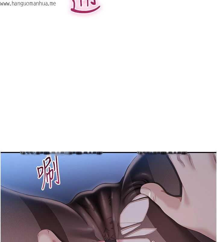 韩国漫画倒追游戏韩漫_倒追游戏-第19话-和醉倒的学姐度过一晚在线免费阅读-韩国漫画-第102张图片