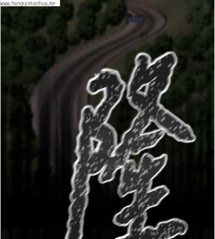 韩国漫画掠夺行动韩漫_掠夺行动-第74话-在儿子面前被操到高潮在线免费阅读-韩国漫画-第242张图片