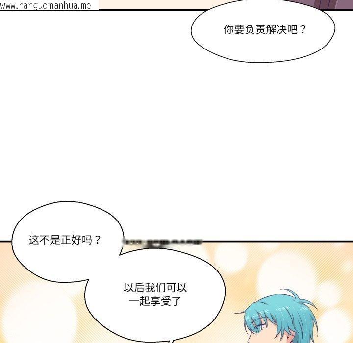 韩国漫画柔软的爱人韩漫_柔软的爱人-第27话在线免费阅读-韩国漫画-第31张图片