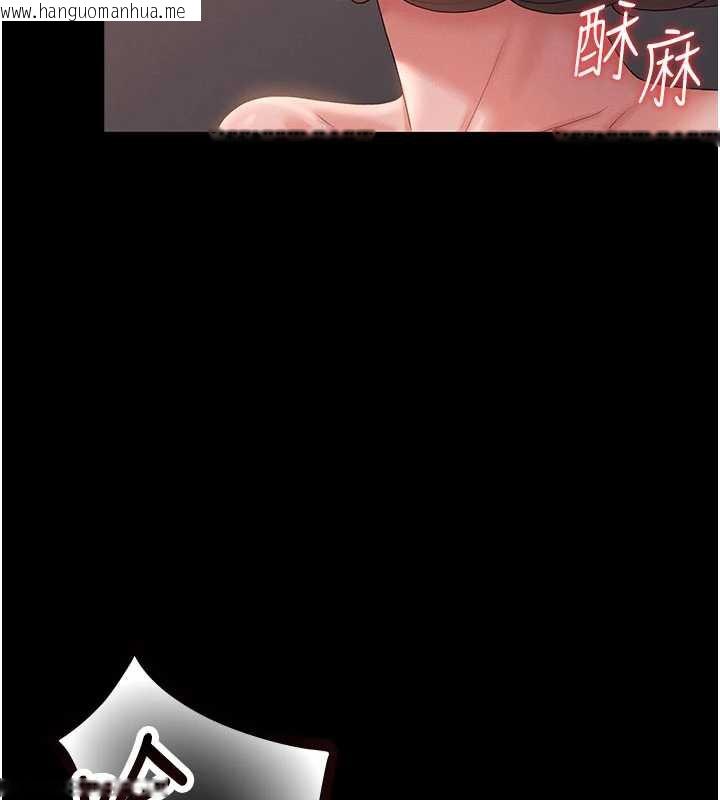 韩国漫画猎艳管理员韩漫_猎艳管理员-第10话-谁叫妳一副欠干的表情?在线免费阅读-韩国漫画-第230张图片