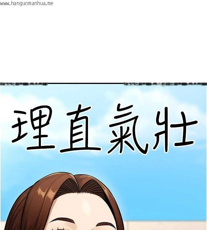 韩国漫画公务员的桃色副业韩漫_公务员的桃色副业-第36话-淫荡OL露脸直播处女秀在线免费阅读-韩国漫画-第24张图片