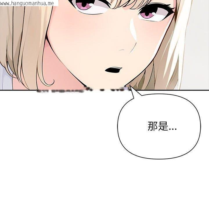 韩国漫画夫妇游戏韩漫_夫妇游戏-第46话在线免费阅读-韩国漫画-第94张图片