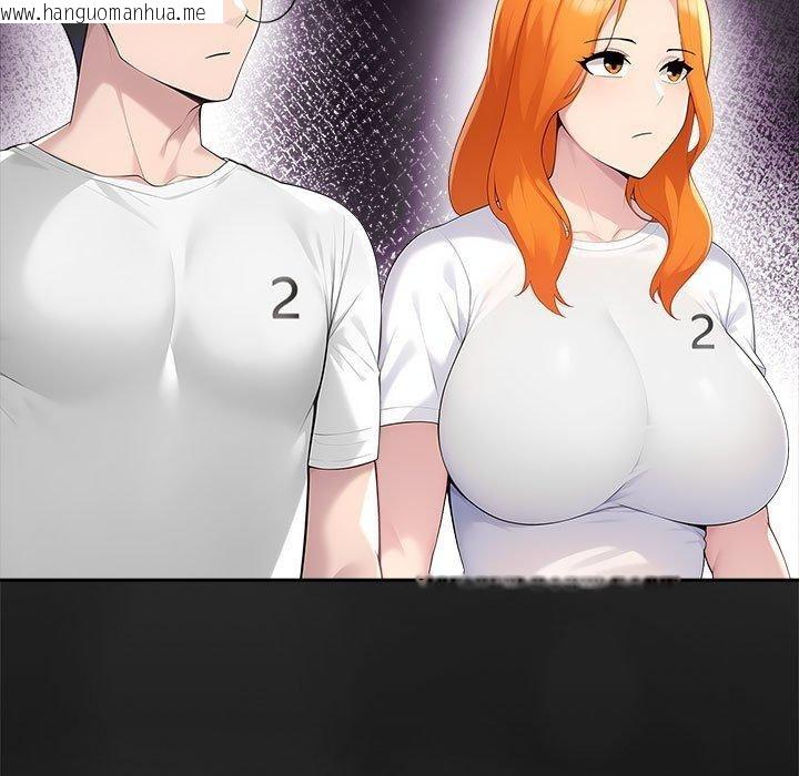 韩国漫画夫妇游戏韩漫_夫妇游戏-第46话在线免费阅读-韩国漫画-第41张图片