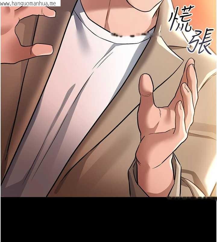 韩国漫画借妻条约韩漫_借妻条约-第16话-危险的体位游戏在线免费阅读-韩国漫画-第32张图片