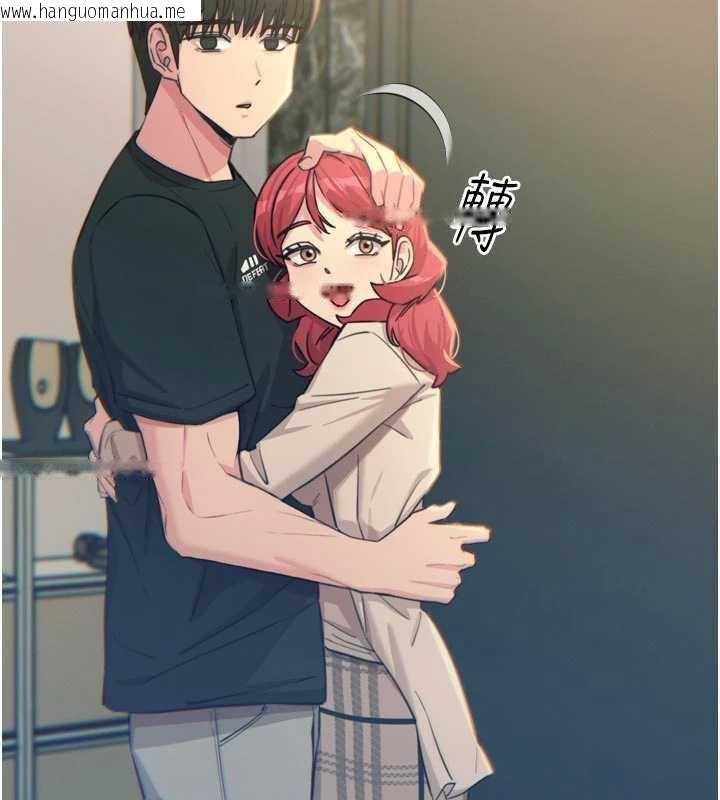 韩国漫画恶次人生韩漫_恶次人生-第44话-我要让妳堕落在线免费阅读-韩国漫画-第95张图片