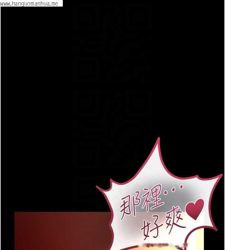 韩国漫画借妻条约韩漫_借妻条约-第16话-危险的体位游戏在线免费阅读-韩国漫画-第130张图片