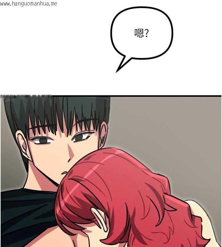 韩国漫画恶次人生韩漫_恶次人生-第44话-我要让妳堕落在线免费阅读-韩国漫画-第149张图片