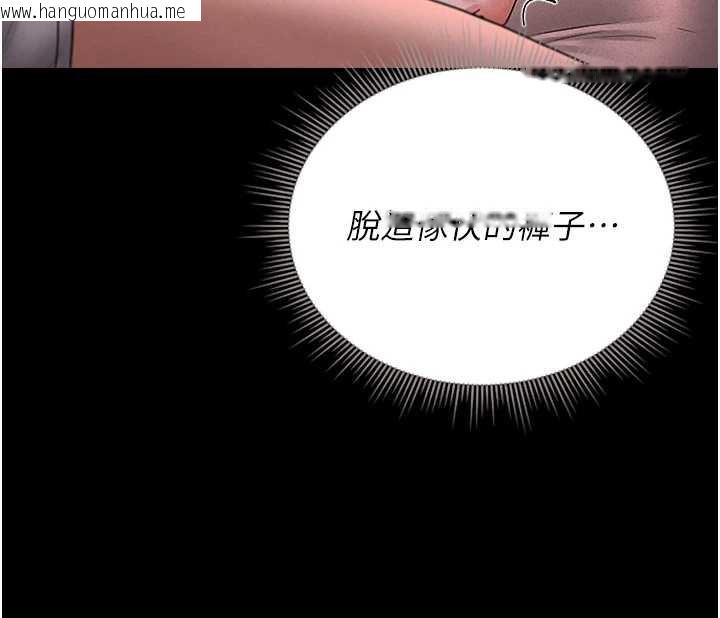 韩国漫画猎艳管理员韩漫_猎艳管理员-第10话-谁叫妳一副欠干的表情?在线免费阅读-韩国漫画-第54张图片