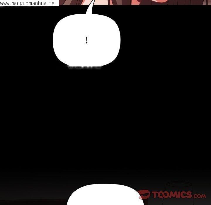 韩国漫画幸福来得太突然韩漫_幸福来得太突然-第42话在线免费阅读-韩国漫画-第105张图片