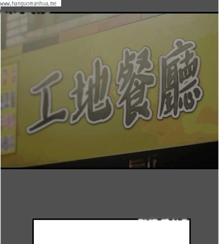 韩国漫画掠夺行动韩漫_掠夺行动-第74话-在儿子面前被操到高潮在线免费阅读-韩国漫画-第40张图片