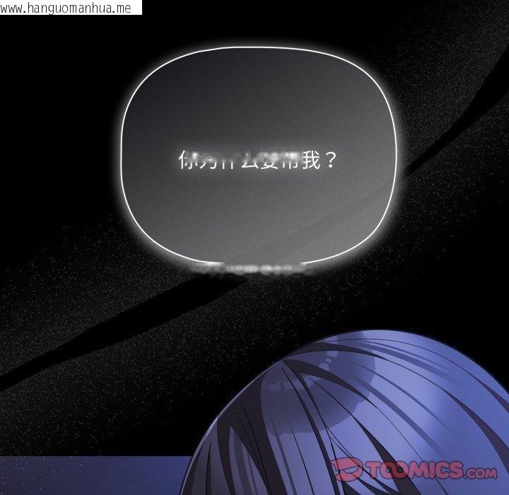 韩国漫画幸福来得太突然韩漫_幸福来得太突然-第42话在线免费阅读-韩国漫画-第27张图片