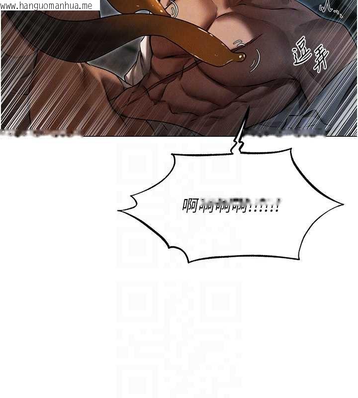 韩国漫画人妻猎人韩漫_人妻猎人-第99话-砲之呼吸:超卖力顶功在线免费阅读-韩国漫画-第99张图片