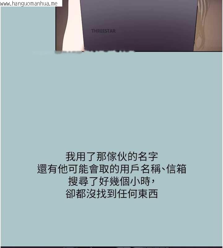 韩国漫画不要恋爱要打砲韩漫_不要恋爱要打砲-第12话-在公司一丝不挂的根南在线免费阅读-韩国漫画-第7张图片