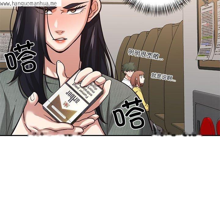 韩国漫画我的傻瓜男友韩漫_我的傻瓜男友-第30话在线免费阅读-韩国漫画-第34张图片