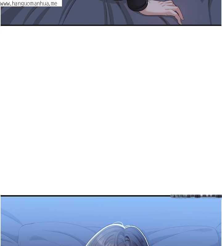 韩国漫画倒追游戏韩漫_倒追游戏-第19话-和醉倒的学姐度过一晚在线免费阅读-韩国漫画-第65张图片