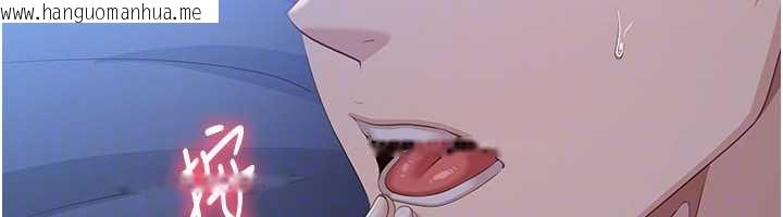 韩国漫画倒追游戏韩漫_倒追游戏-第19话-和醉倒的学姐度过一晚在线免费阅读-韩国漫画-第118张图片