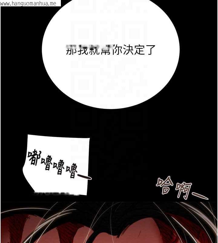 韩国漫画掠夺行动韩漫_掠夺行动-第74话-在儿子面前被操到高潮在线免费阅读-韩国漫画-第92张图片