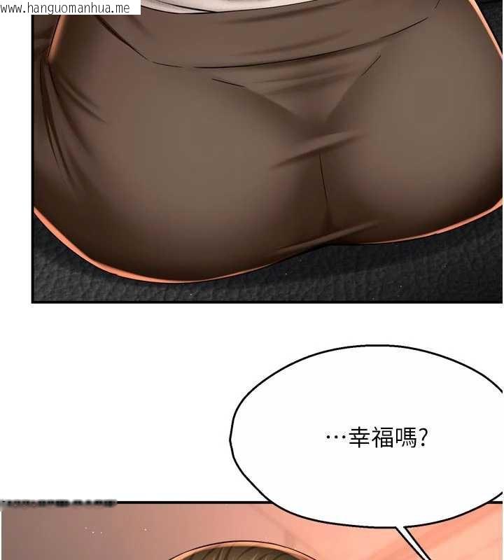 韩国漫画痒乐多阿姨韩漫_痒乐多阿姨-第80话-酒后的真情交流在线免费阅读-韩国漫画-第12张图片