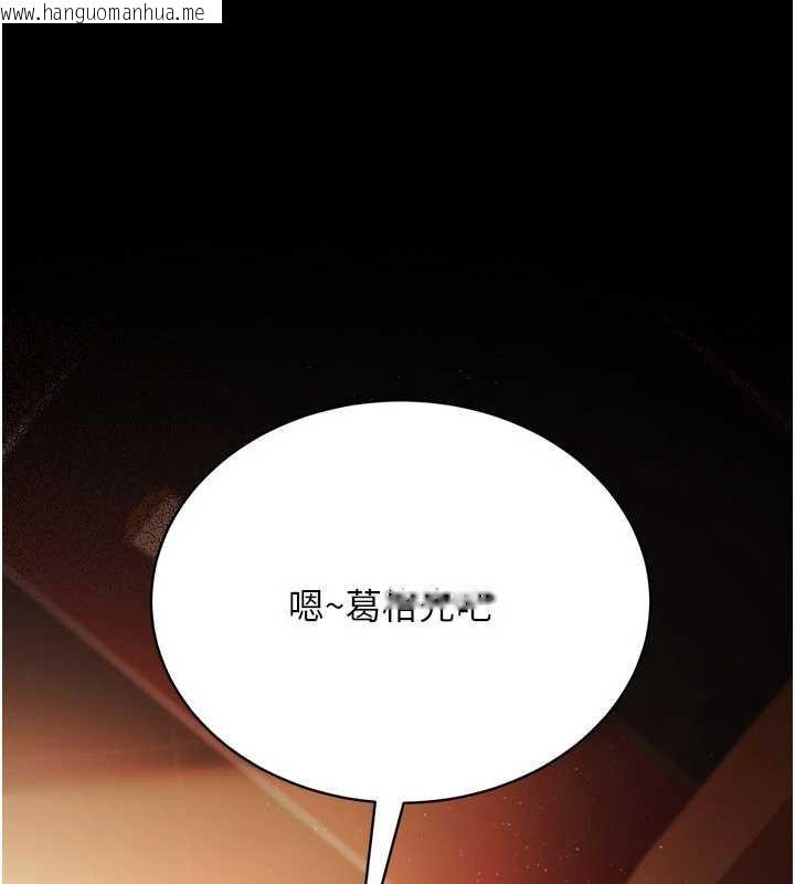 韩国漫画借妻条约韩漫_借妻条约-第16话-危险的体位游戏在线免费阅读-韩国漫画-第8张图片