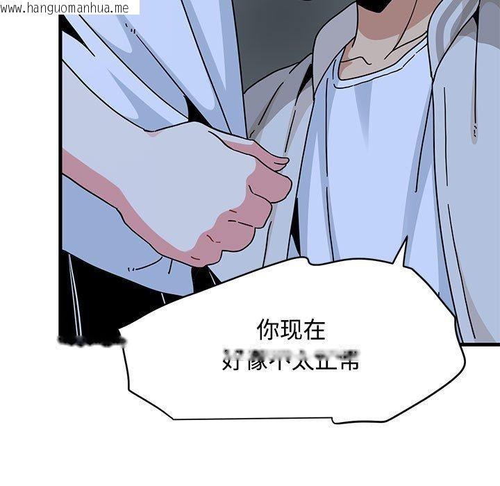 韩国漫画发小碰不得/强制催眠韩漫_发小碰不得/强制催眠-第87话在线免费阅读-韩国漫画-第25张图片