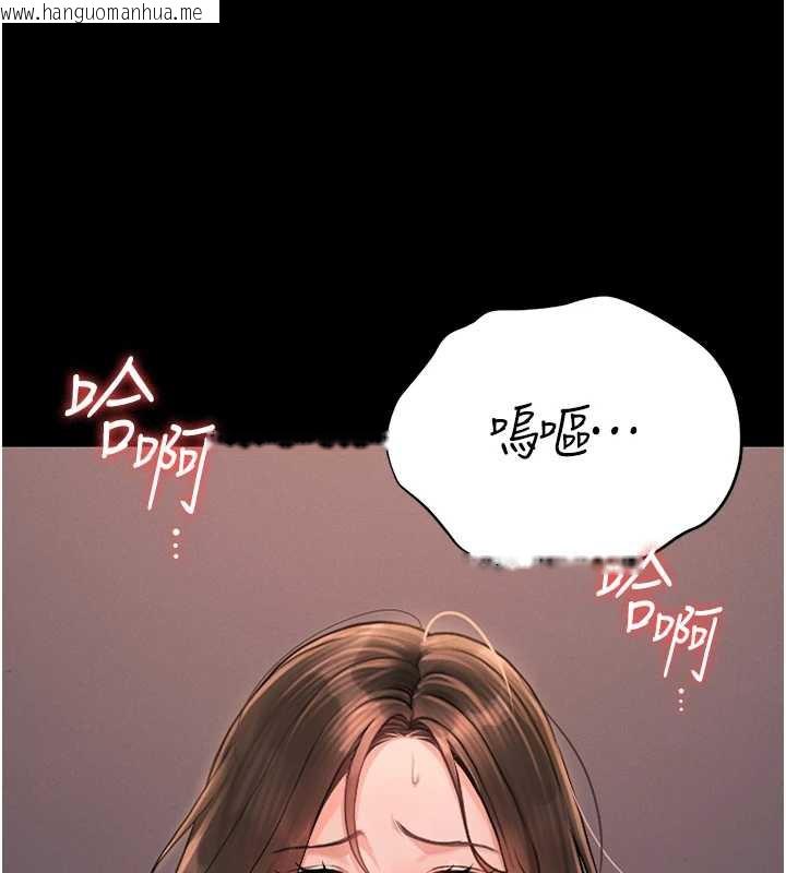 韩国漫画猎艳管理员韩漫_猎艳管理员-第10话-谁叫妳一副欠干的表情?在线免费阅读-韩国漫画-第195张图片