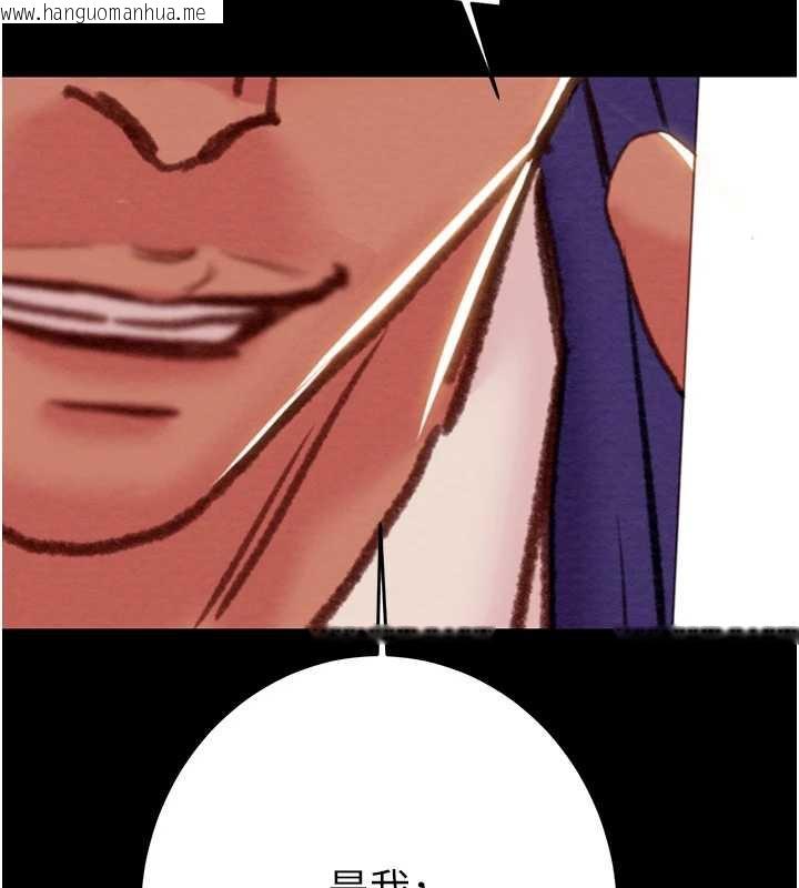 韩国漫画掠夺行动韩漫_掠夺行动-第74话-在儿子面前被操到高潮在线免费阅读-韩国漫画-第95张图片